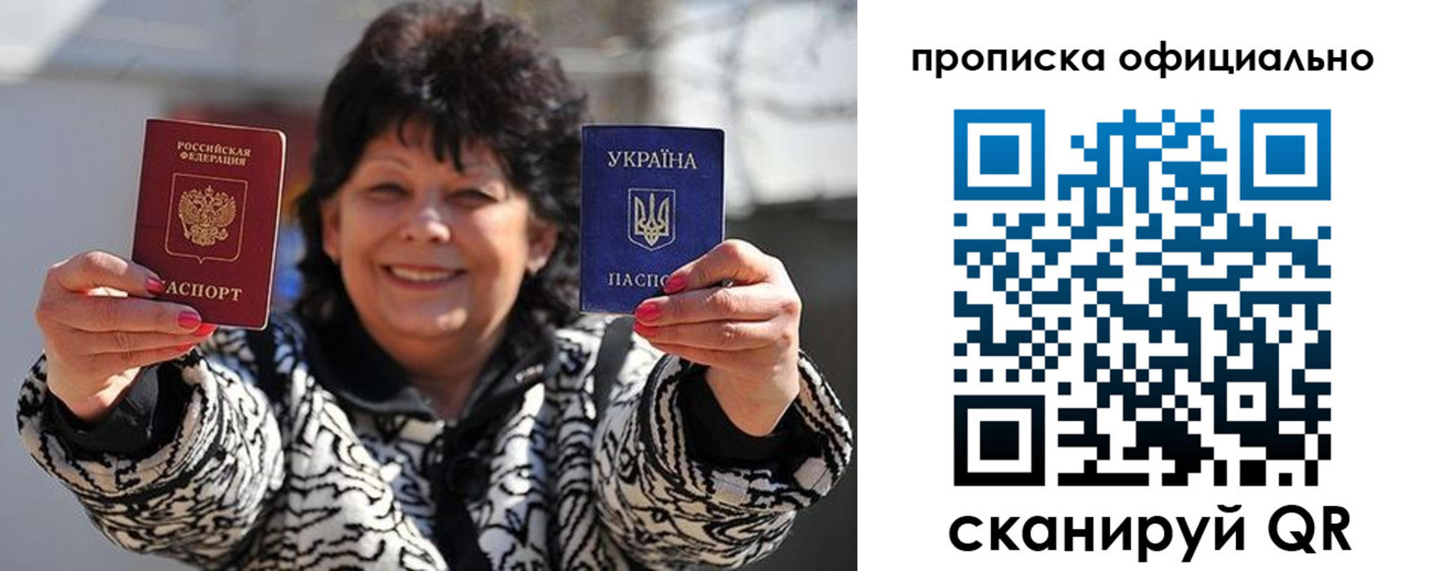 прописка для работы в Кирово-Чепецке